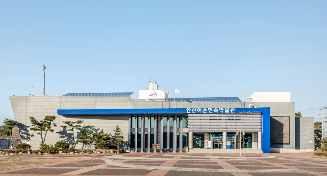 안산어촌민속박물관