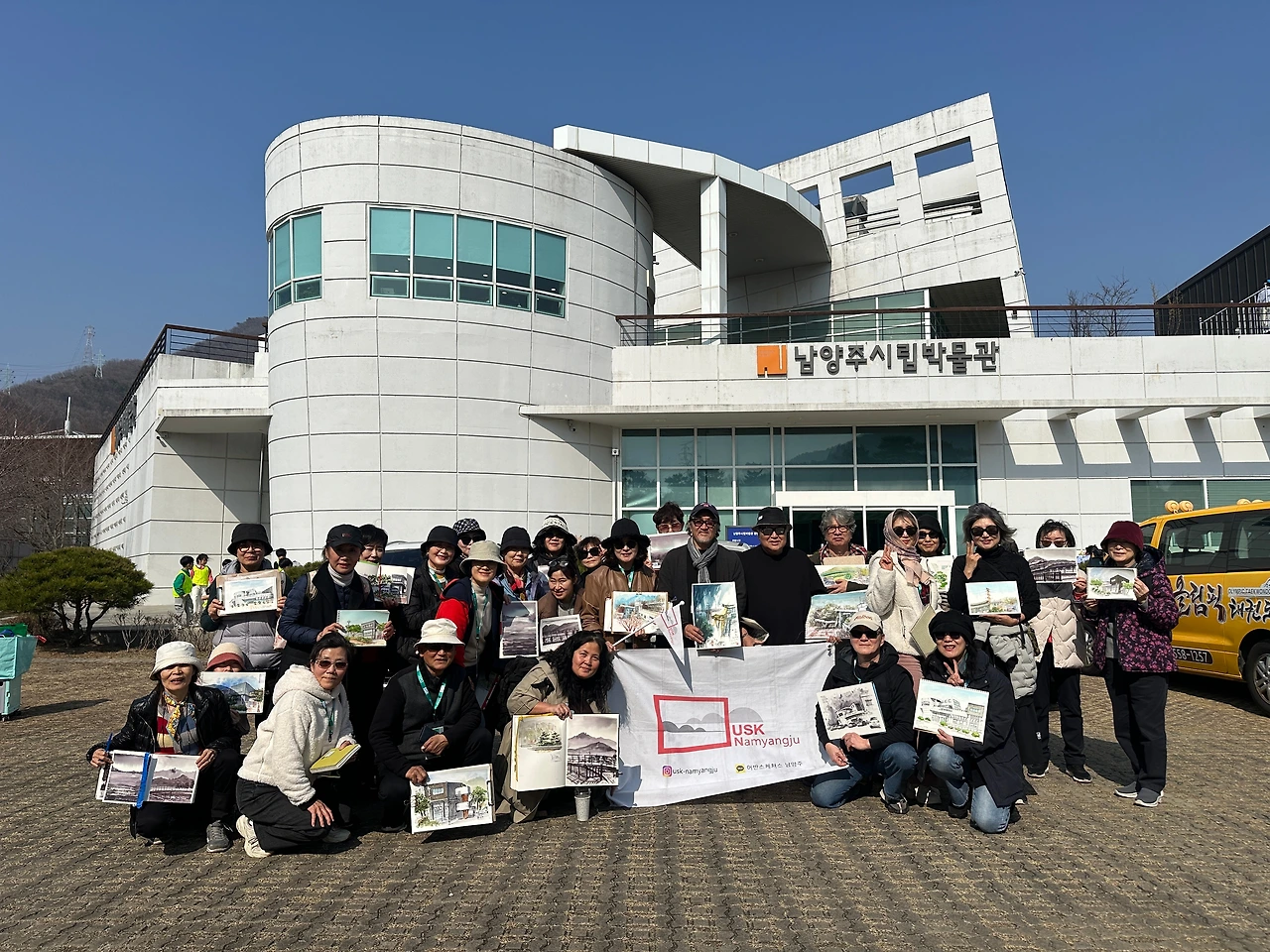 남양주시립박물관