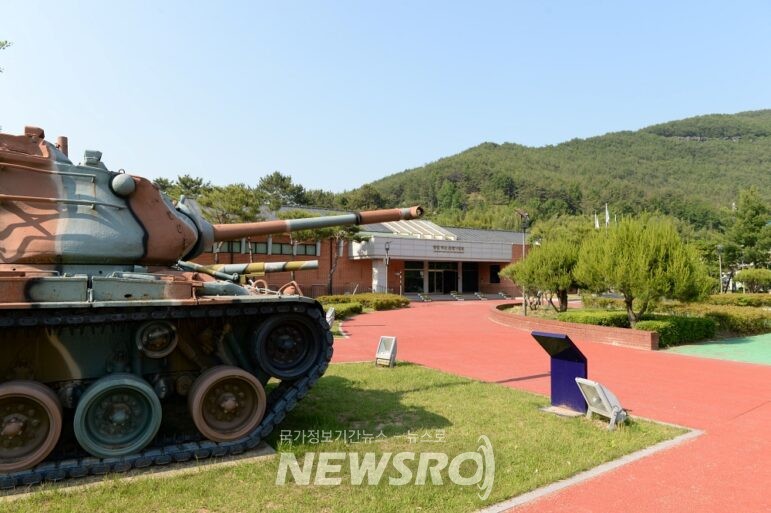 박진전쟁기념관