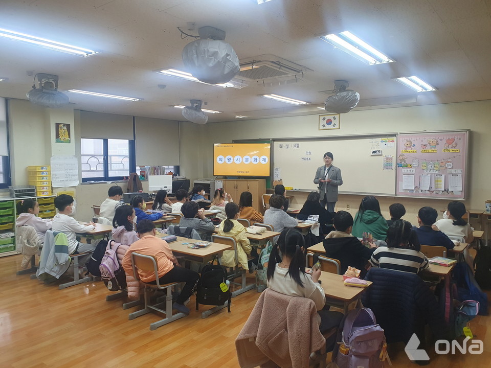 의왕향토사료관