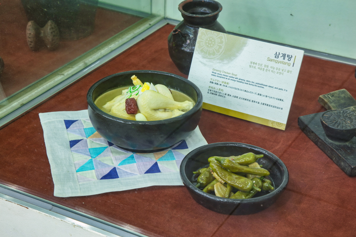 한국전통음식박물관