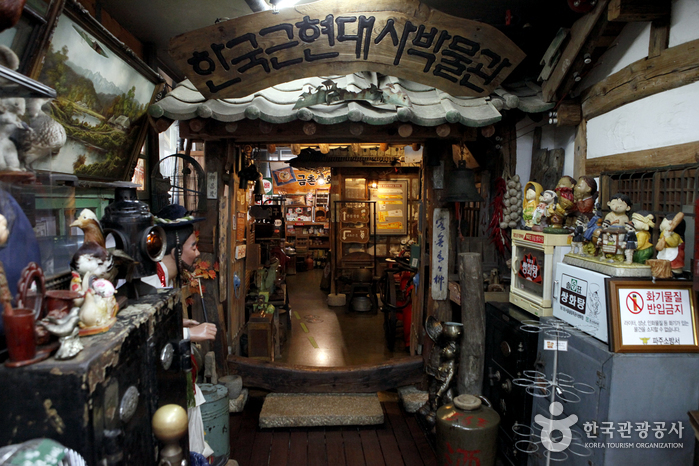 한국근현대사박물관