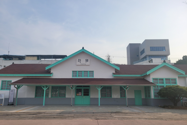 진영역철도박물관