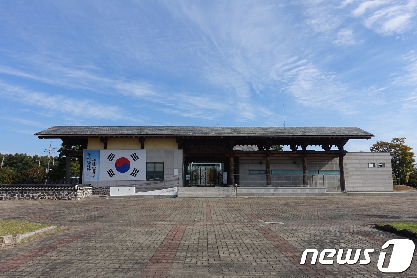 명성황후기념관