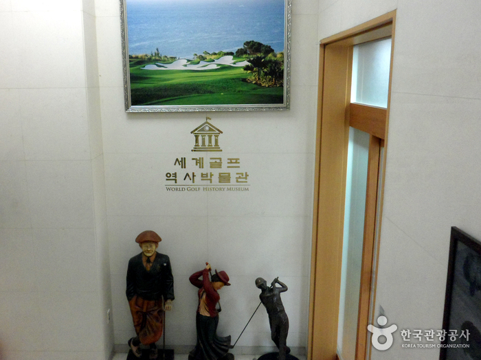 세계골프역사박물관