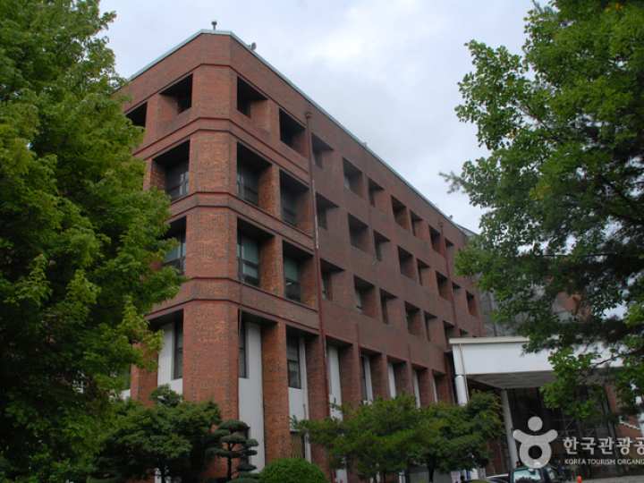 한남대학교 중앙박물관