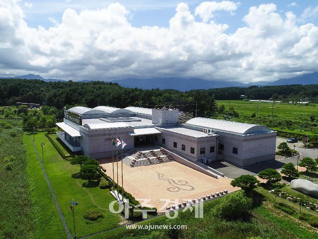오산리선사유적박물관