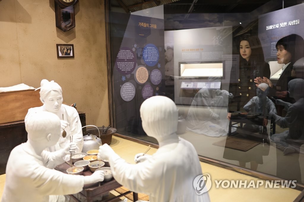 국립625전쟁납북자기념관