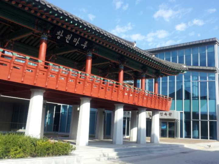 창원역사민속관