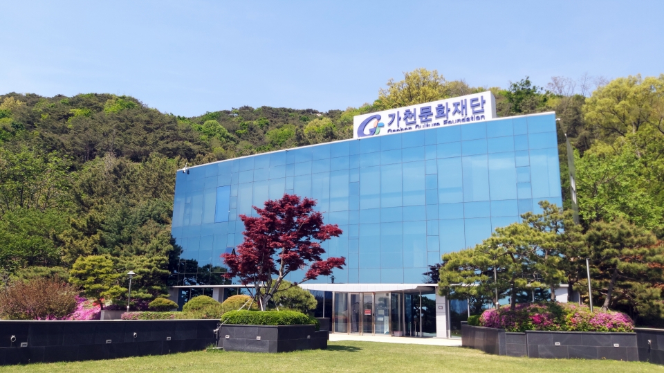 가천박물관