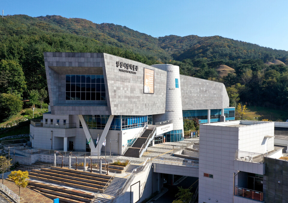 양산시립박물관