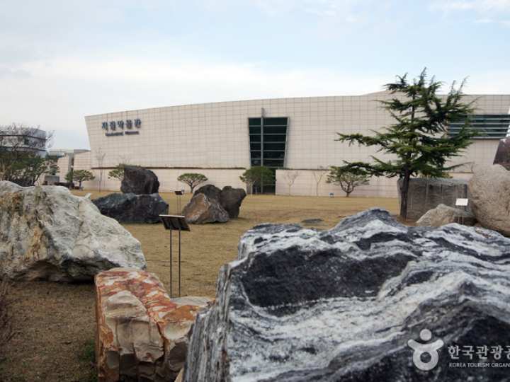 한국지질자원연구원 지질박물관