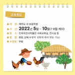 제주특별자치도민속자연사박물관