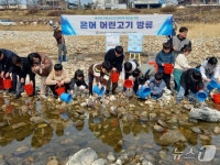 경상남도 수산자원연구소 민물고기전시관