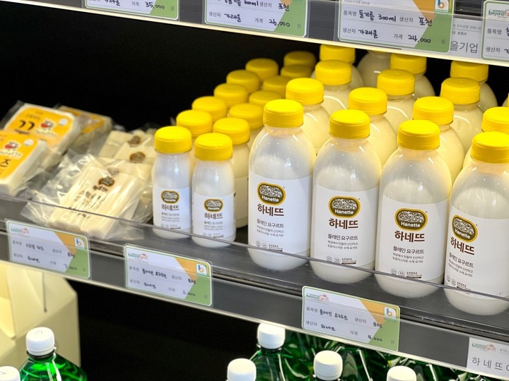 포천로컬푸드마켓