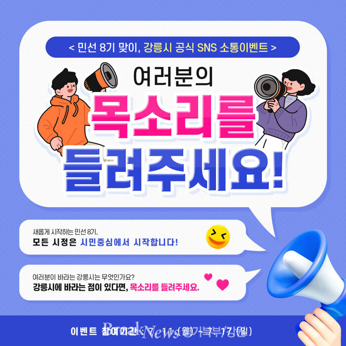 아디다스 강릉OFS점