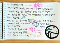 한옥스테이 여백