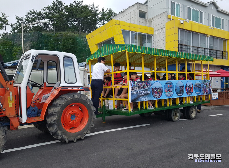 거진어촌체험휴양마을