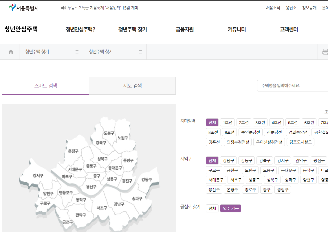 그루브하우스