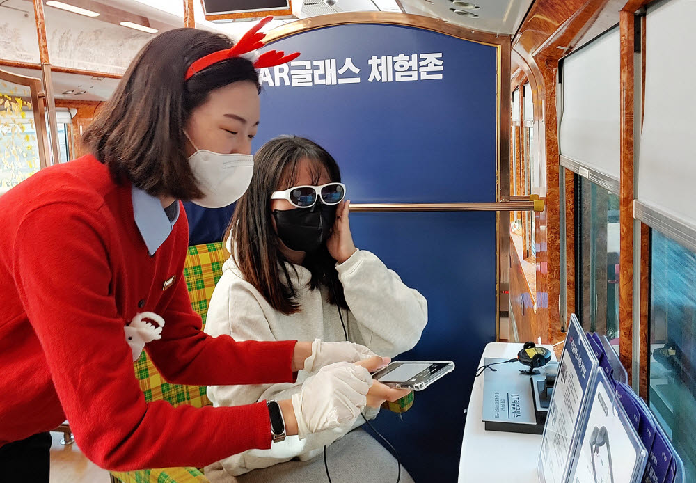 동해산타열차