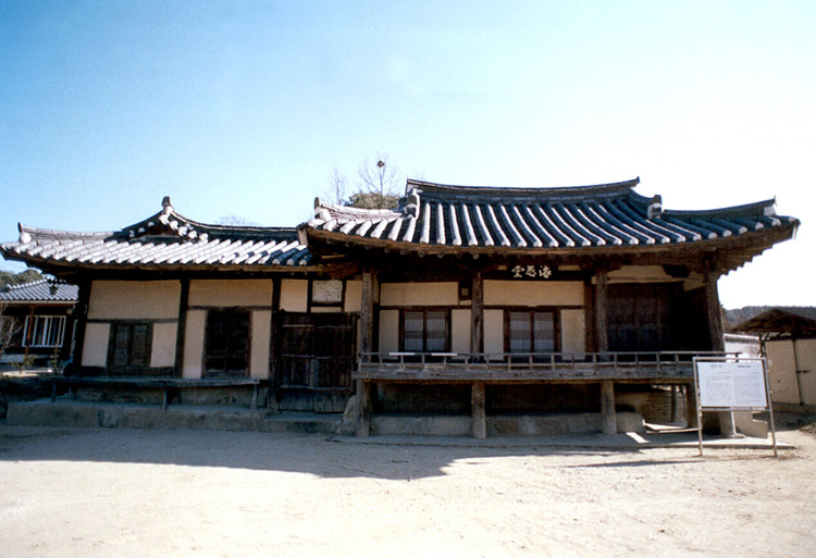 해우당