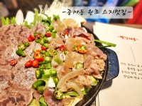 빨간대문